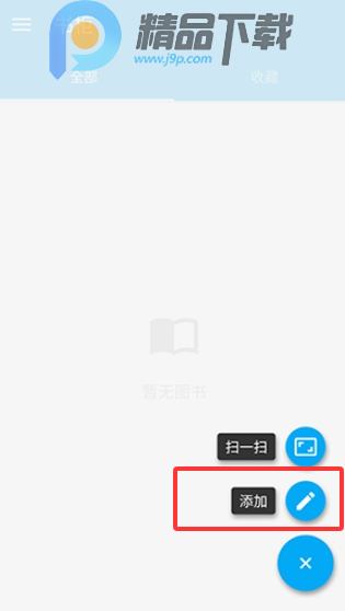 ���app��Ѱ��ͼ2