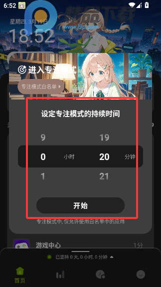 ʱ����̽app���°��ͼ1