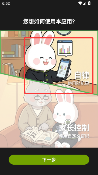 ʱ����̽app���°��ͼ5