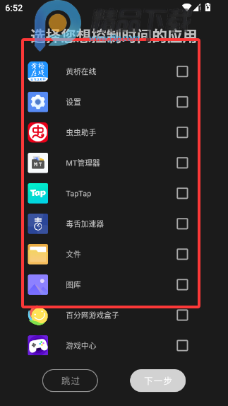 ʱ����̽app���°��ͼ0