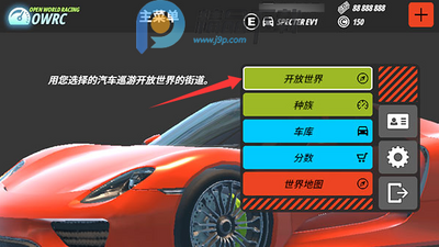 owrc���������������ò˵����ͼ1