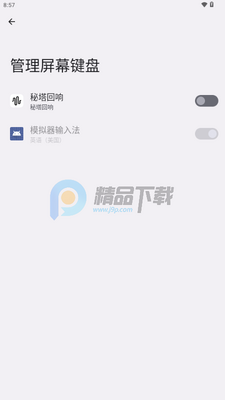 �����������뷨��ͼ2