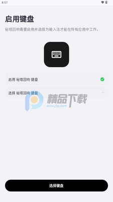�����������뷨��ͼ1