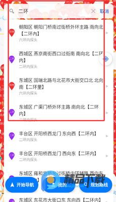 ��èè��س��ھ�����app�ֻ����ͼ1