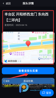 ��èè��س��ھ�����app�ֻ����ͼ3