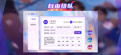 ��������app��ͼ4