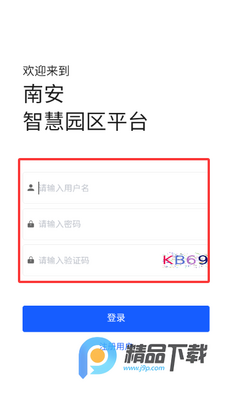 �ǻ��ϰ�app�ֻ������ؽ�ͼ0