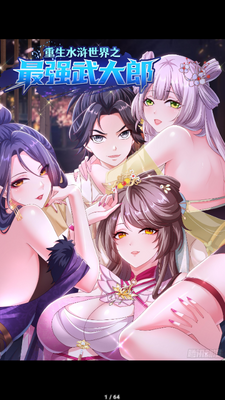 Kumo������ͼ3