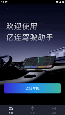 ������ʻ����app��ͼ2