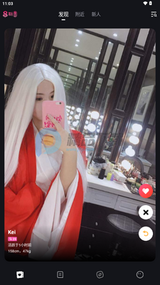 斯圈交友截图4