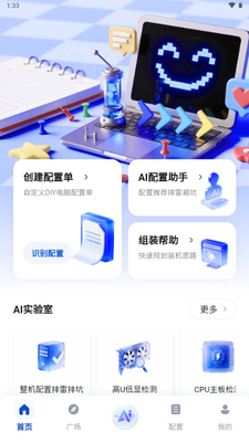 ����DIY����װ��������ͼ3