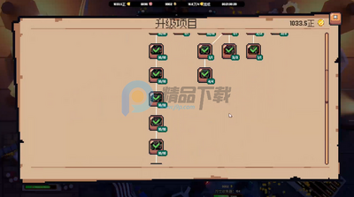 翻天喜地凑大钱手机版截图1