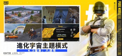 ��������PUBG������汾��ͼ2