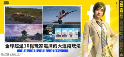 ��������PUBG������汾��ͼ0