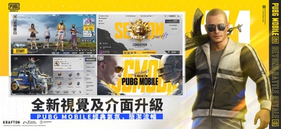 ��������PUBG������汾��ͼ1