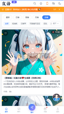 ҹ��AI�����ͼ2