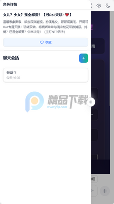 ҹ��AI�����ͼ4