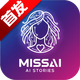 MissAI��˿AI����v1.5.23 �ٷ���