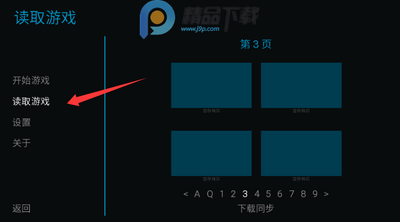 旮旯暗区阿贾克斯路线版游戏截图0