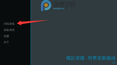 旮旯暗区阿贾克斯路线版游戏截图5