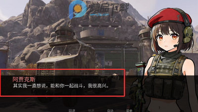 旮旯暗区阿贾克斯路线版游戏截图2