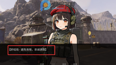 旮旯暗区阿贾克斯路线版游戏截图1