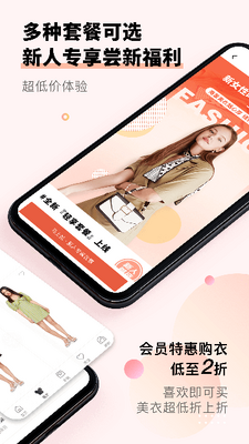 ��������app���°��ͼ1