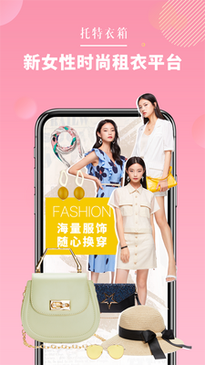 ��������app���°��ͼ2