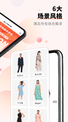 ��������app���°��ͼ3