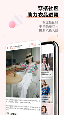 ��������app���°��ͼ4