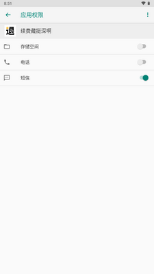 ���Ѳ�ͦ�app��ͼ1