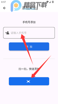 ���Ļ�app���°汾��ͼ0
