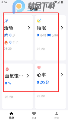 ���Ļ�app���°汾��ͼ2