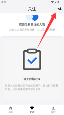 ���Ļ�app���°汾��ͼ1