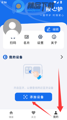 ���Ļ�app���°汾��ͼ4