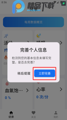 ���Ļ�app���°汾��ͼ5