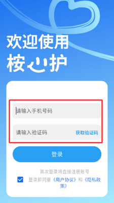 ���Ļ�app���°汾��ͼ6