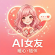 AIŮ����������v1.0.1 �ٷ���