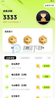 ����AI����ͼ4