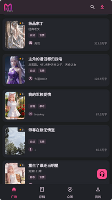 ����AI���ν�ͼ3