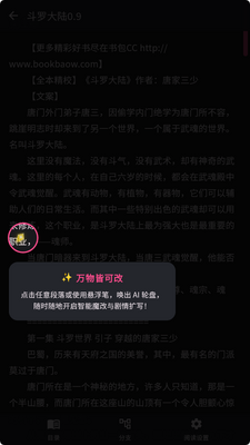 ����AI���ν�ͼ1