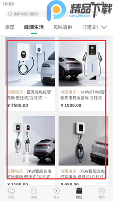 �䳱����app���°��ͼ0