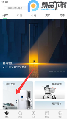 �䳱����app���°��ͼ4