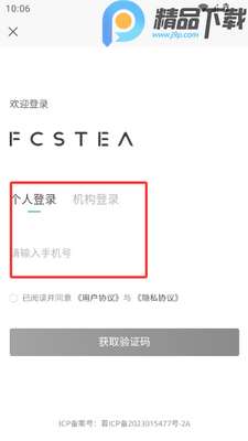 �䳱����app���°��ͼ5
