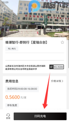 �䳱����app���°��ͼ2