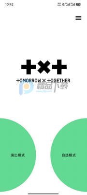 TXT Official Light Stick Ver.2ӦԮ����ͼ3