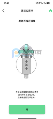 TXT Official Light Stick Ver.2ӦԮ����ͼ4
