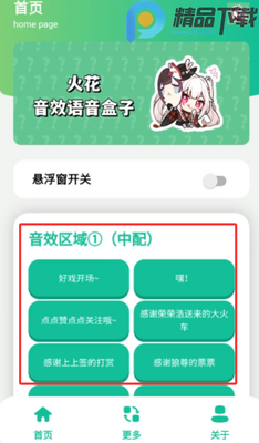 �������������ֻ����ͼ4