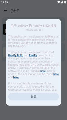 RenPy插件8.5.0最新版截图1