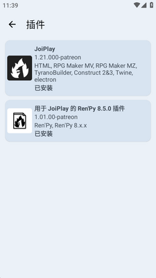 RenPy插件8.5.0最新版截图0